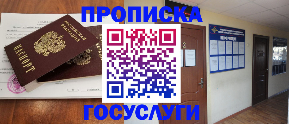 форма 3 в Камешково