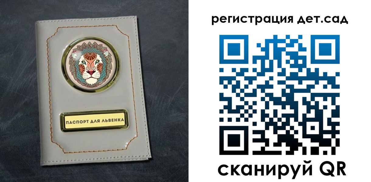 временная регистрация гарантия в Камешково