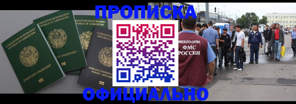 регистрация для дет. сада в Камешково